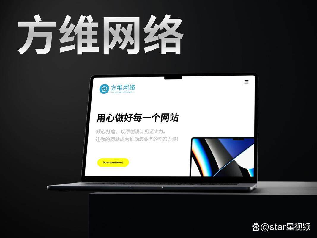 电子网页制作系统平台盘点：行业网站建设工具对比、推荐与教程