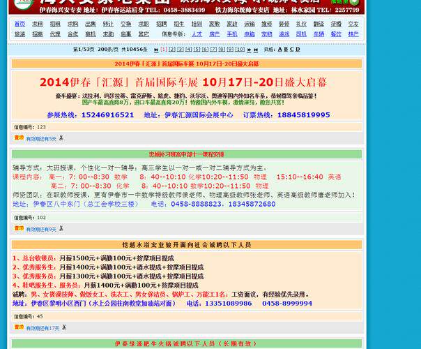网站设计培训班多少钱一个月啊？面授、线上与实战班报价及预算区间参考