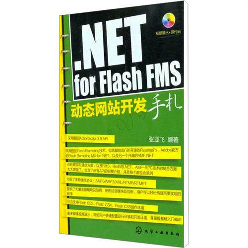 哈尔滨网站优化工具盘点：行业网站建设软件对比、操作指南与推荐