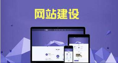 网站建设网站设计流程包括哪些方面内容全流程详解：从需求到上线的完整步骤（附流程图）