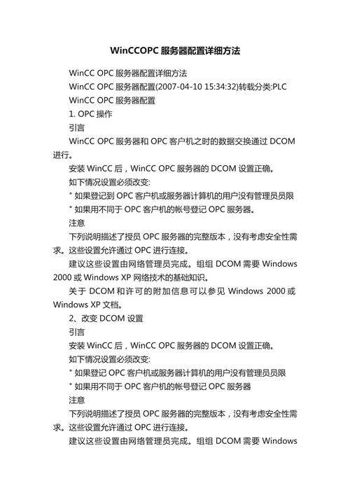 廊坊网站制作平台官网下载登录入口与操作指南全解析