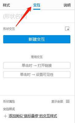 界面设计网站参考图怎么做图全流程教程，建议收藏慢慢看