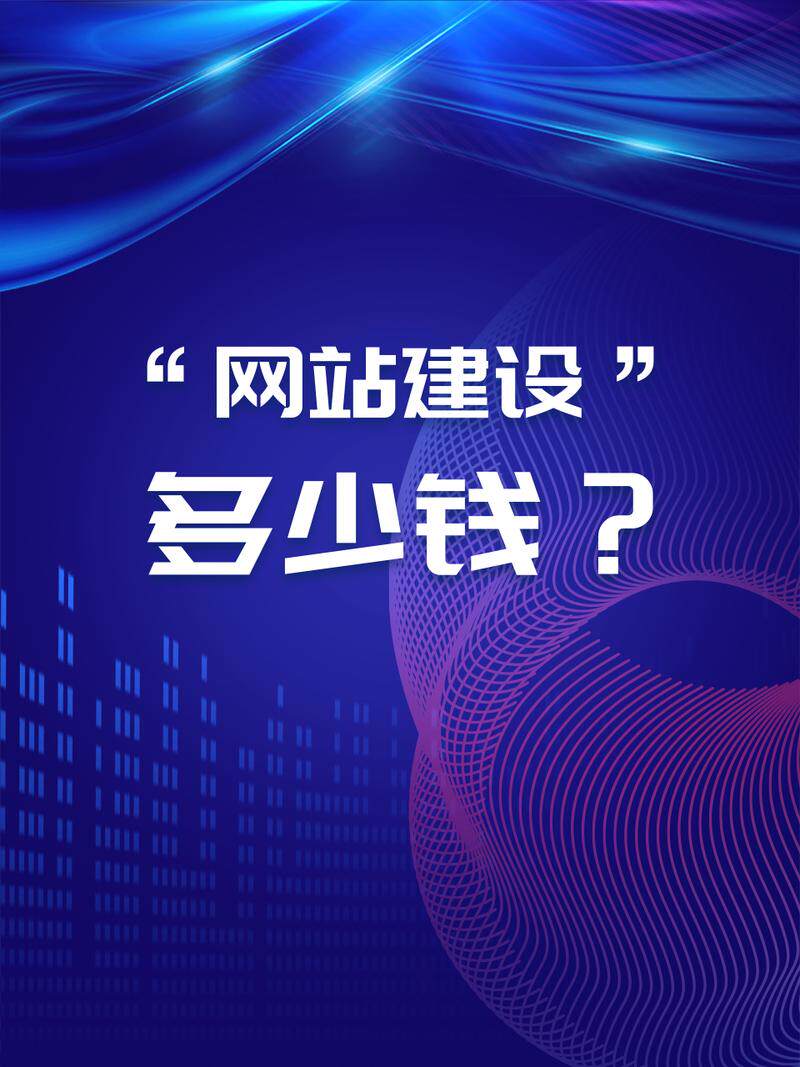 网站定制服务是指什么内容有哪些方面的问题怎么避免被转包和加价