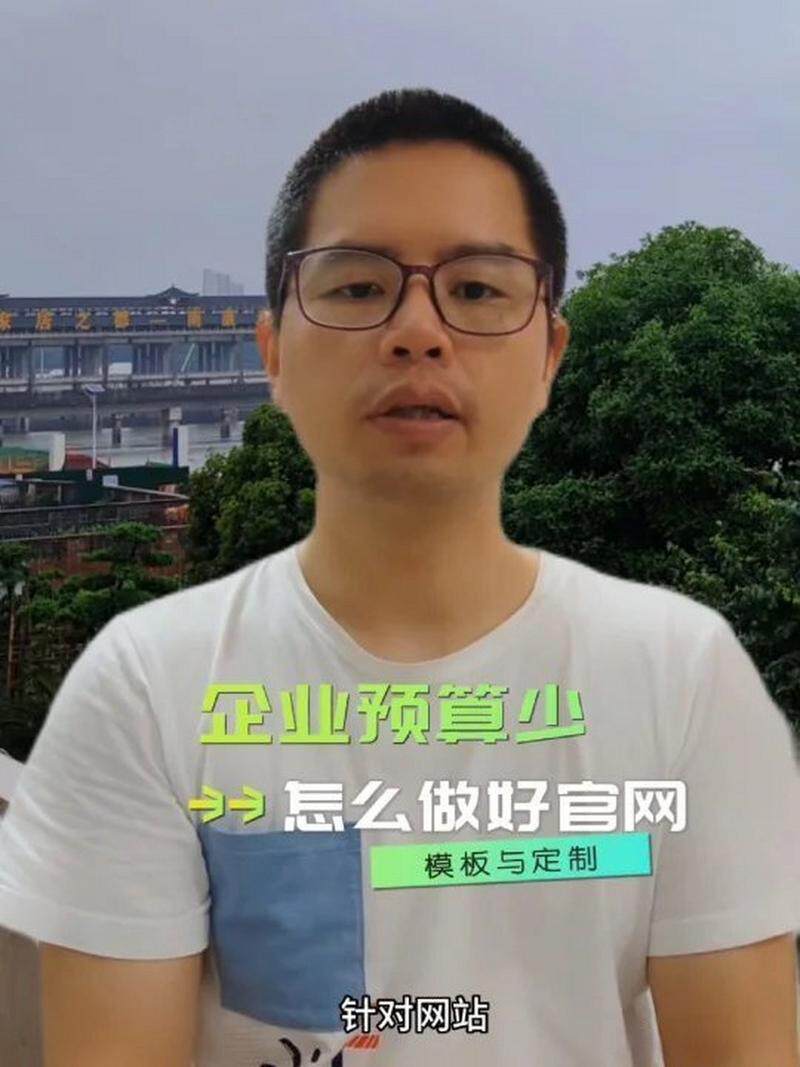 网站定制开发公司口碑怎么样可靠吗?专业团队挑选关键看这五点