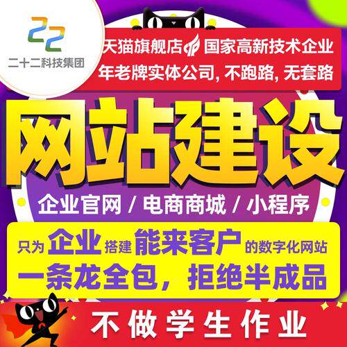 网站开发的流程包括什么内容？图片指南附流程图与时间安排