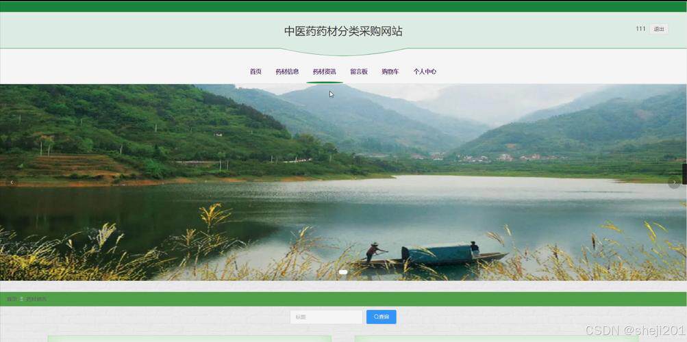 网站搭建模板下载安装教程视频大全教程:从零基础入门到项目实战(附学习路线图)