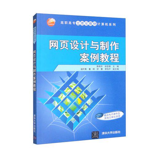 网络开发公司网站建设关键词有哪些？销售不会说的挑选门道