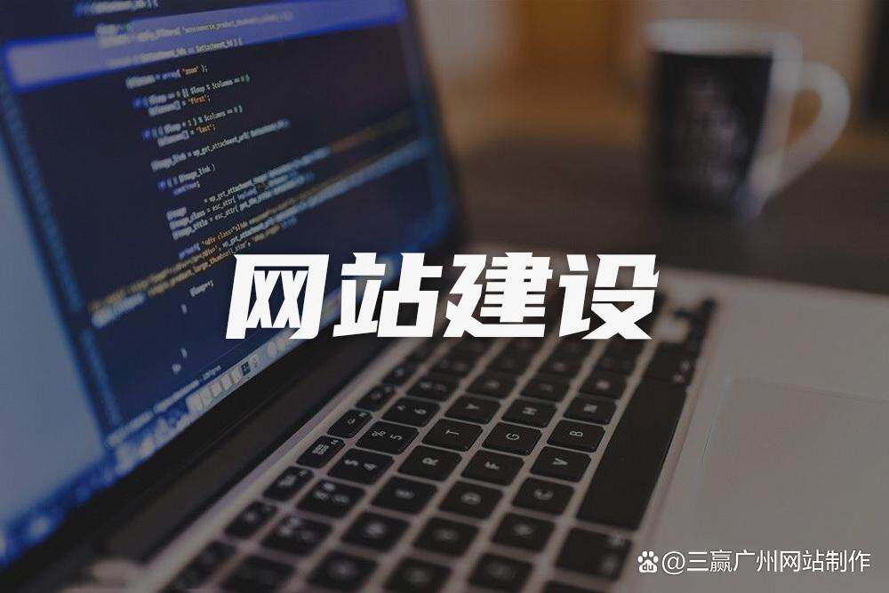 网站设计思路文案怎么写好呢？拆解核心步骤与相关概念的区别