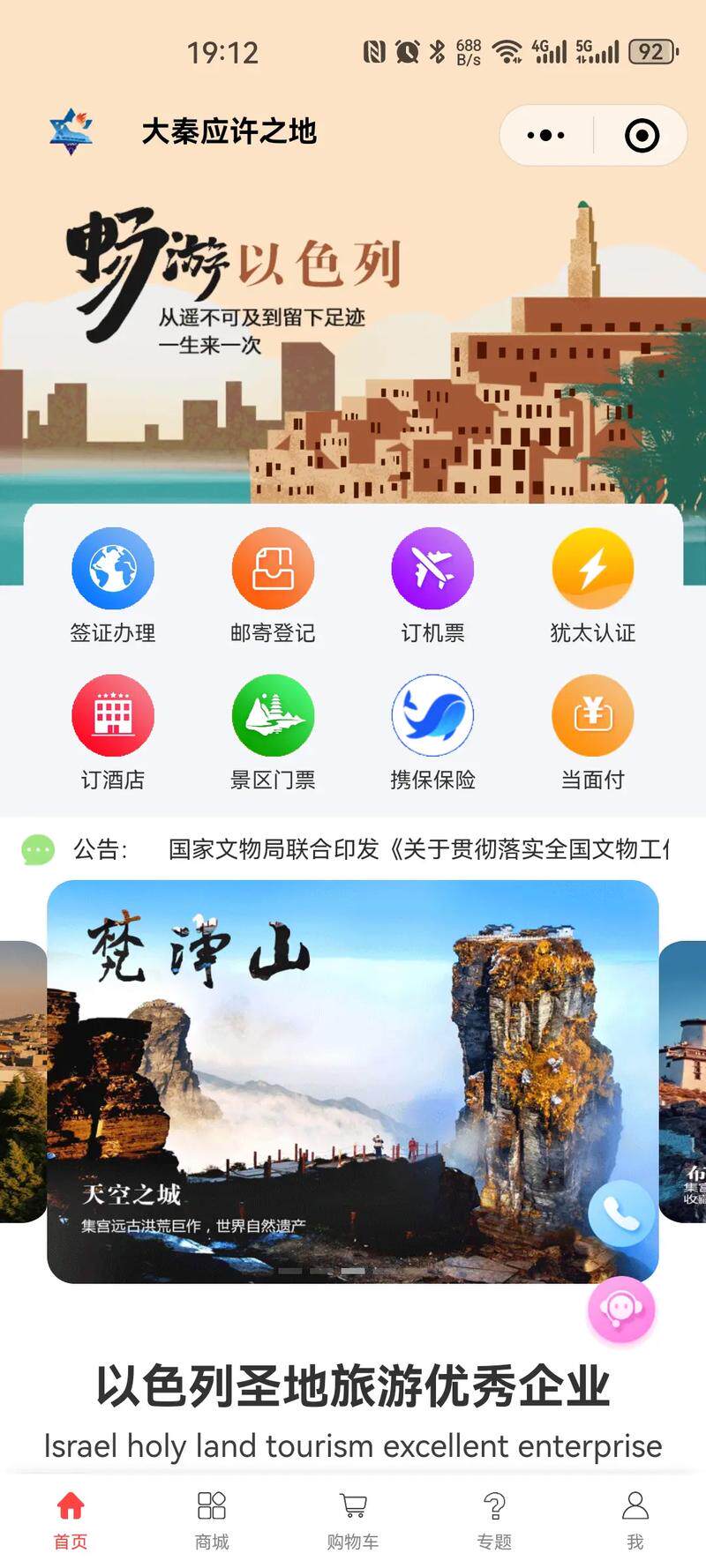 阿里云邮箱注册全攻略：从入门到企业级应用的完整指南