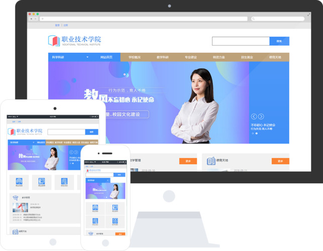 网站设计实例图怎么做教程入门指南：不用写代码也能做