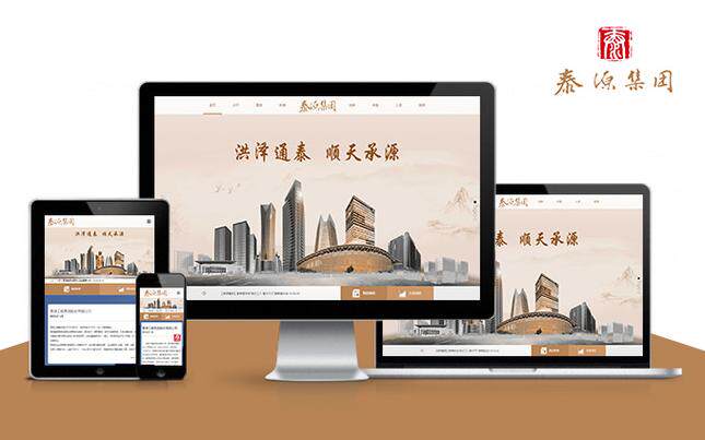 合肥网站优化靠谱公司盘点：网站SEO口碑、资质案例与选择标准