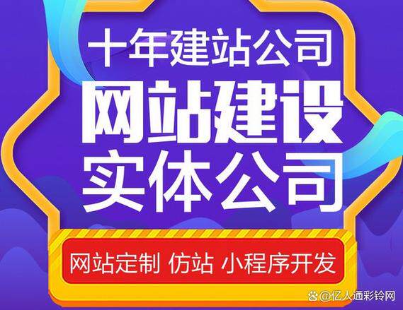 网站建设技术方案模板套用教程:替换内容就能上线的完整指南