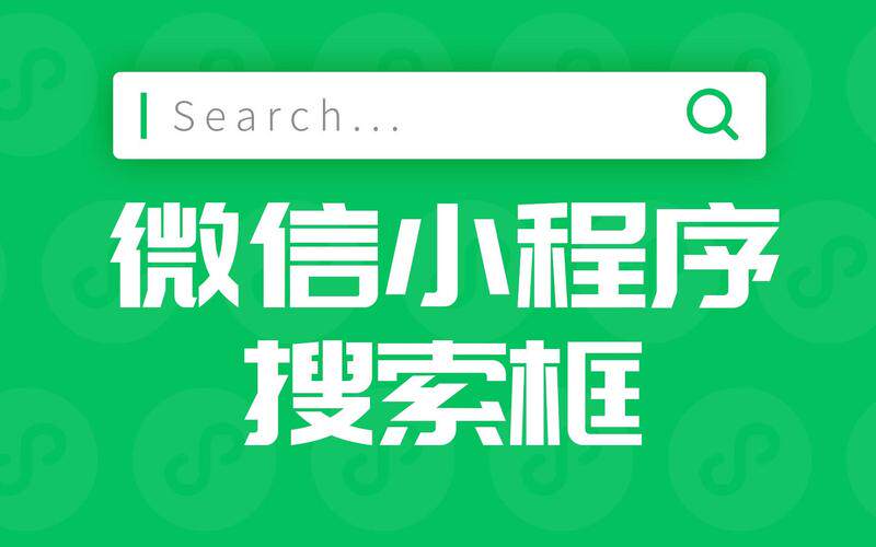 网站开发小程序开发公司的全流程详解：从需求到上线的完整步骤（附流程图）