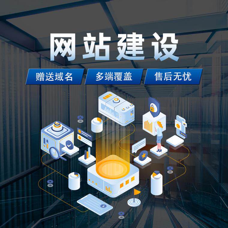 江苏网站建设价格行情查询：费用明细、预算清单与省钱建议