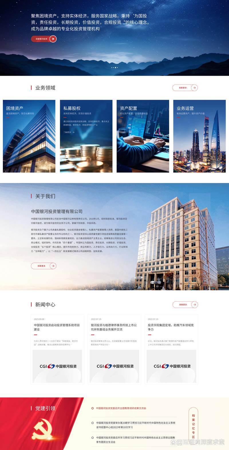 2026建筑软件开发公司岗位大全 招聘岗位职责/薪资待遇/任职要求汇总