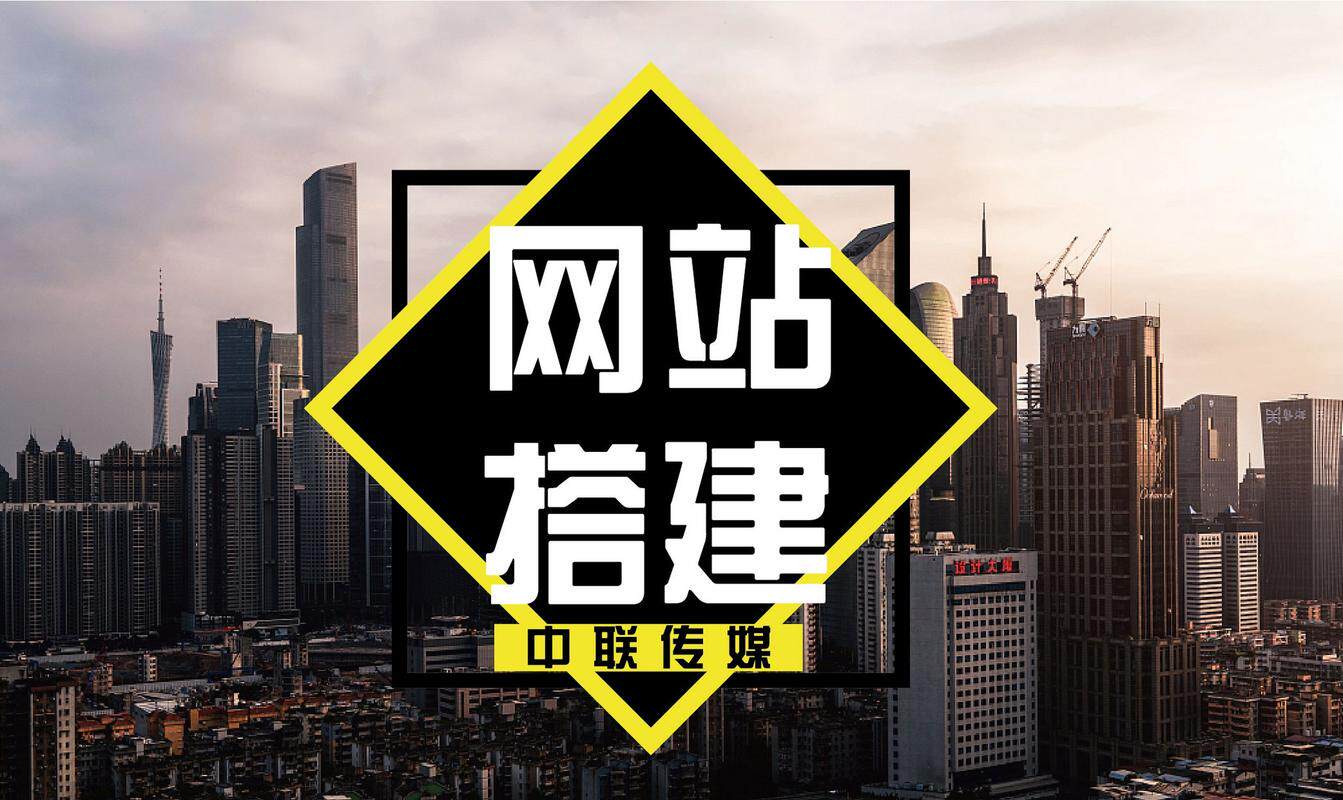 泰州网站推广优化公司盘点：口碑、资质与真实案例的选择标准