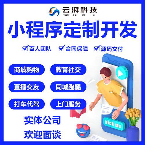 定制建站网站建设流程详细步骤全攻略，照着做少走弯路