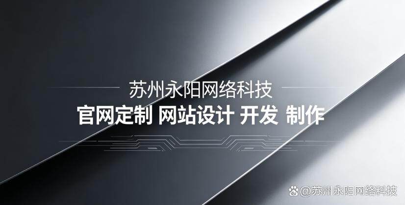 专业网站开发公司名单有哪些？销售不会说的挑选门道全解析
