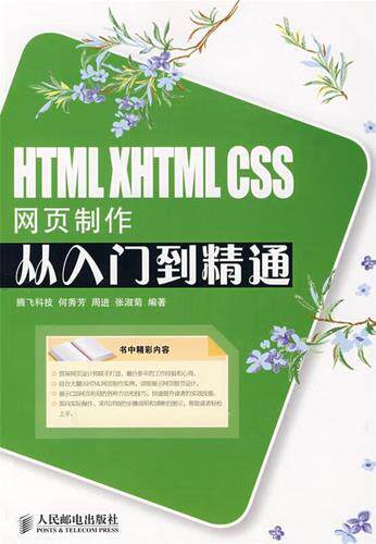 网站设计图片成品怎么做好看一点：新手可复制的视觉优化全流程