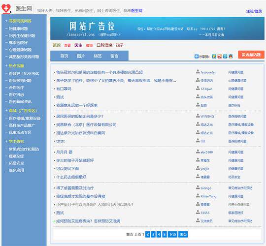 外贸公司网站搭建视频素材视频教程，跟着操作就会了