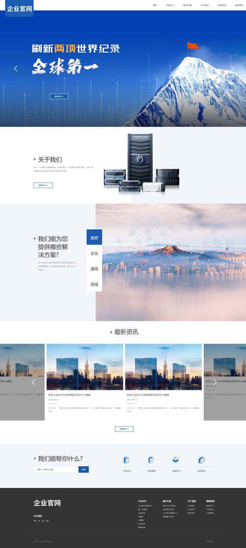 设计网站给网页加密码怎么弄？实操教程与学习路线图全解析
