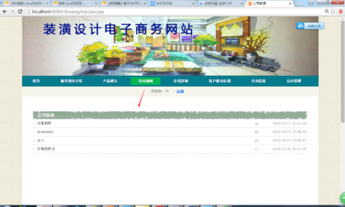 网站定制作流程是什么内容图片简单流程图解，附完整步骤说明