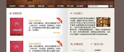 网站制作报价单怎么写的比较好看收费标准，看完不怕被乱报价