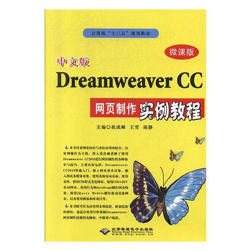 网站开发前端用什么语言最好?含义、内容与用途科普