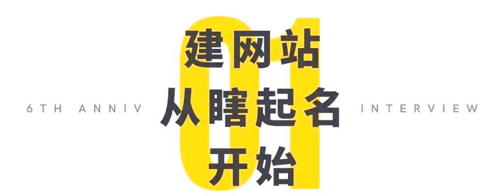 东莞网站设计公司有哪些？本地服务商对比与推荐