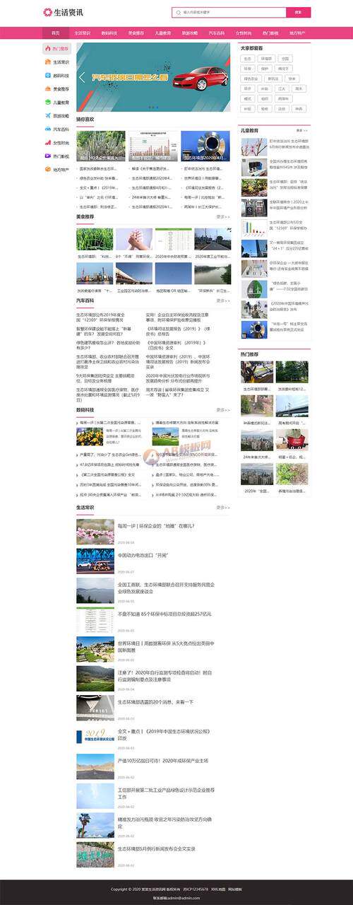 2026年靠谱的网站建设公司排行榜有哪些公司哪家好？十大排名与挑选标准参考