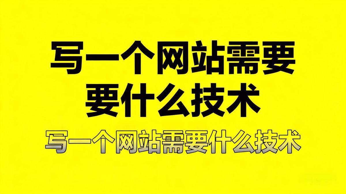 设计网站参考官网是什么样的？新手一看就懂的解释
