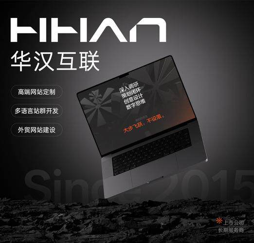 公司网站推广教程：专业网站制作流程步骤与新手入门学习路线