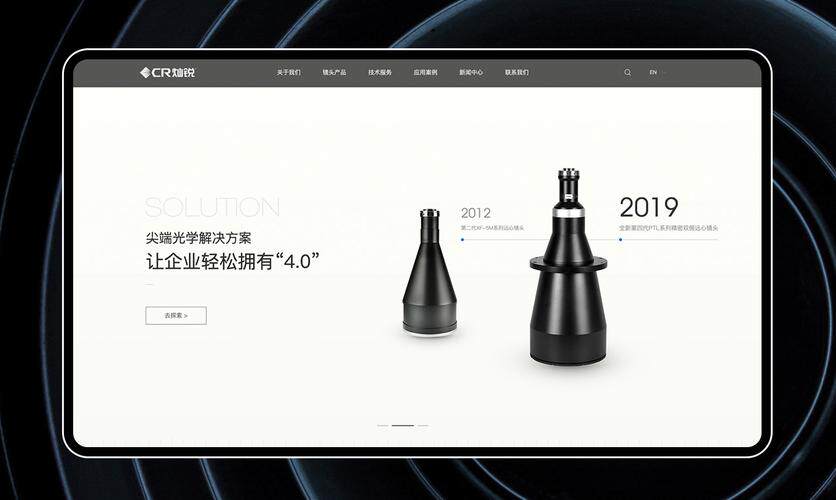 2026年网站制作报价优化方法全解析 各环节价格费用明细表一览