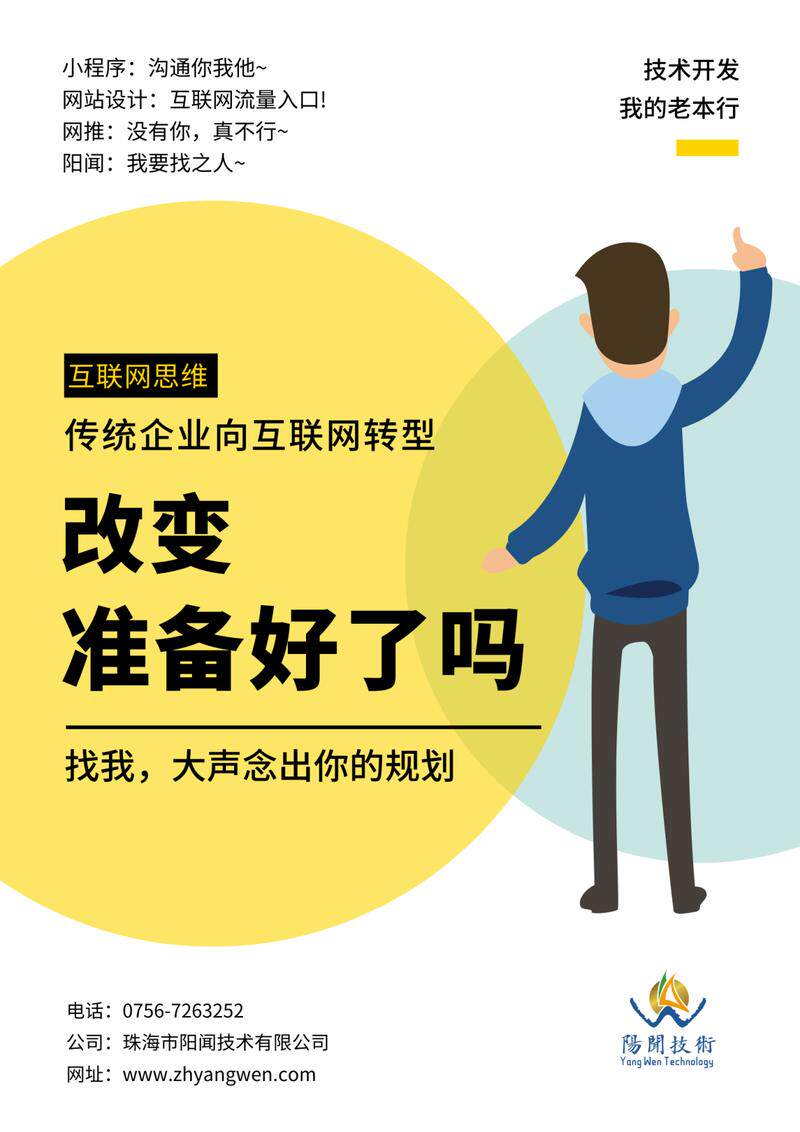 服务器是啥推荐,速度稳定性对比全解析
