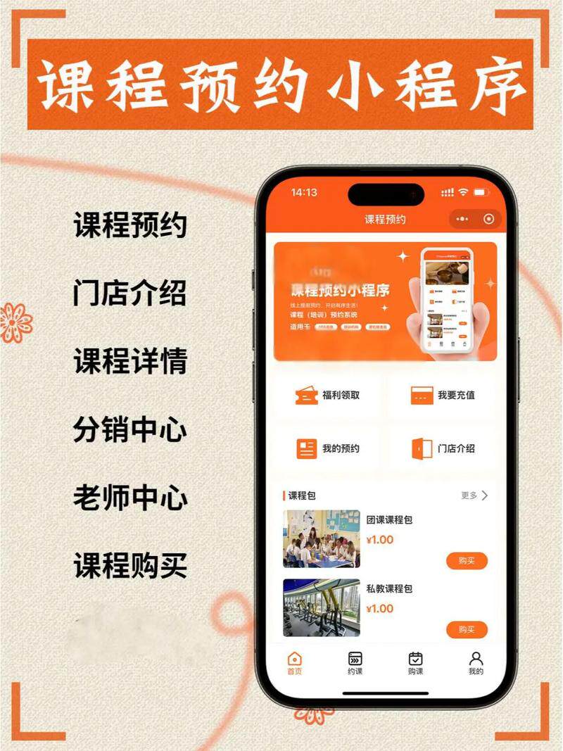 网站系统模板：营销型网站建设免费下载、使用教程与商用说明全解析