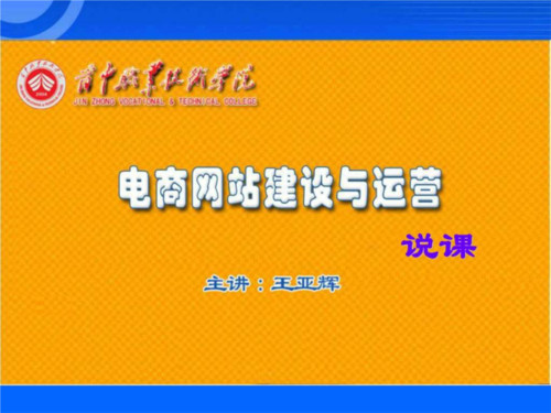网站制作教程文档怎么做 教程视频全流程教程 建议收藏慢慢看