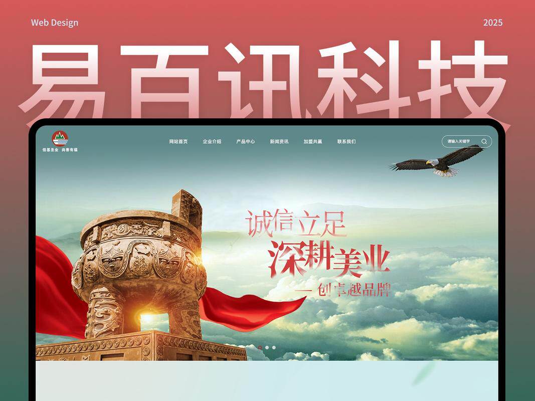网络测速器在线测网速全攻略：选对工具 准确掌握真实带宽