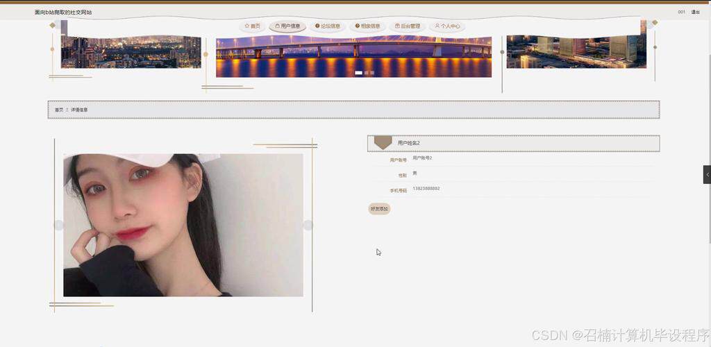 硬件开发和软件开发是什么？通俗讲解两者的含义、工作内容与用途