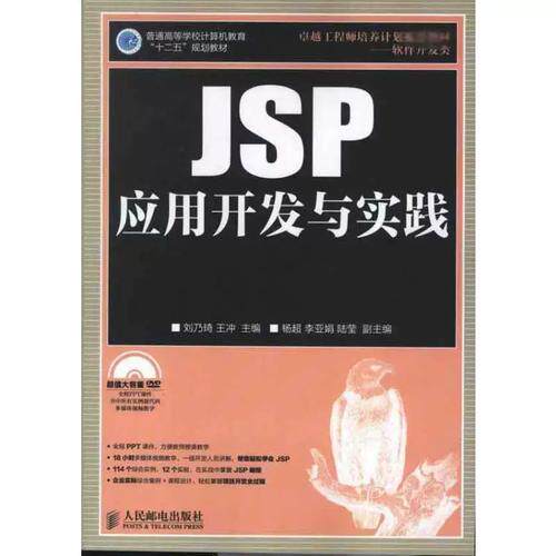 设计网站公司排名榜有哪些名字?记住这几个标准不被坑