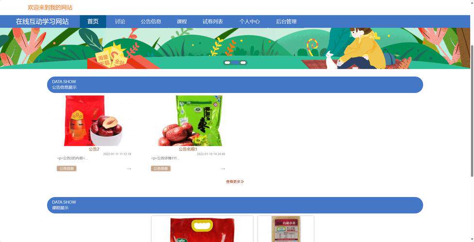 网站定制公司怎么选还是自己做？利弊对比全解析