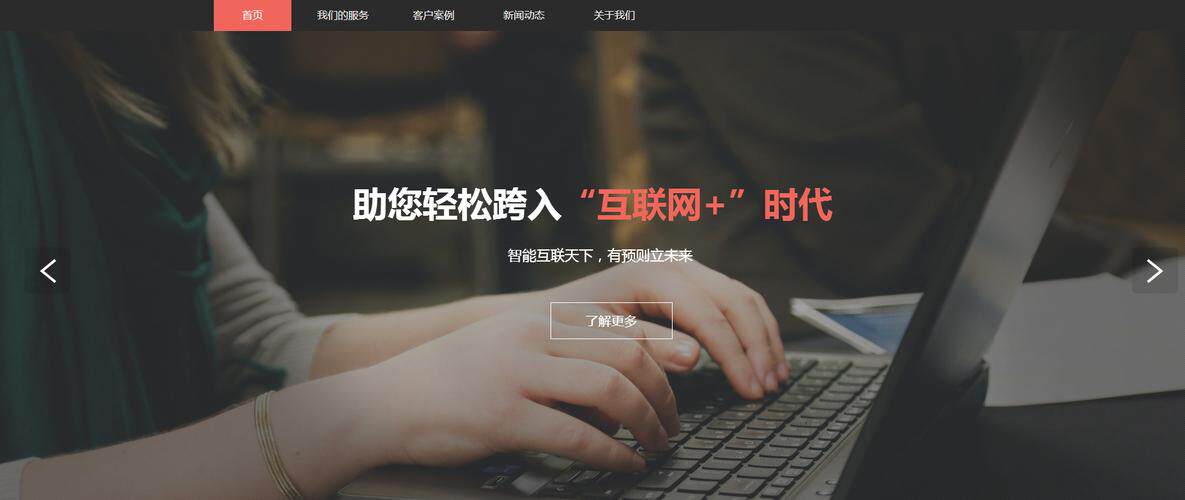 国漫宣传网站设计理念怎么写？一分钟用大白话讲明白