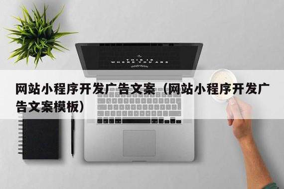 网站制作定制软件免费下载登录入口与操作指南全解析