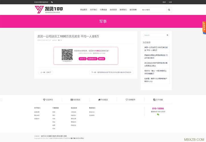 江苏订制个网站开发哪个比较好啊？一分钟用大白话讲明白