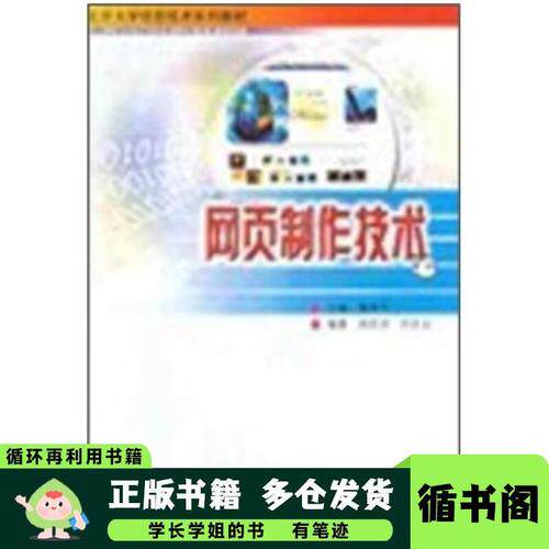 云服务器和虚拟主机怎么选？核心差异与适用场景全解析