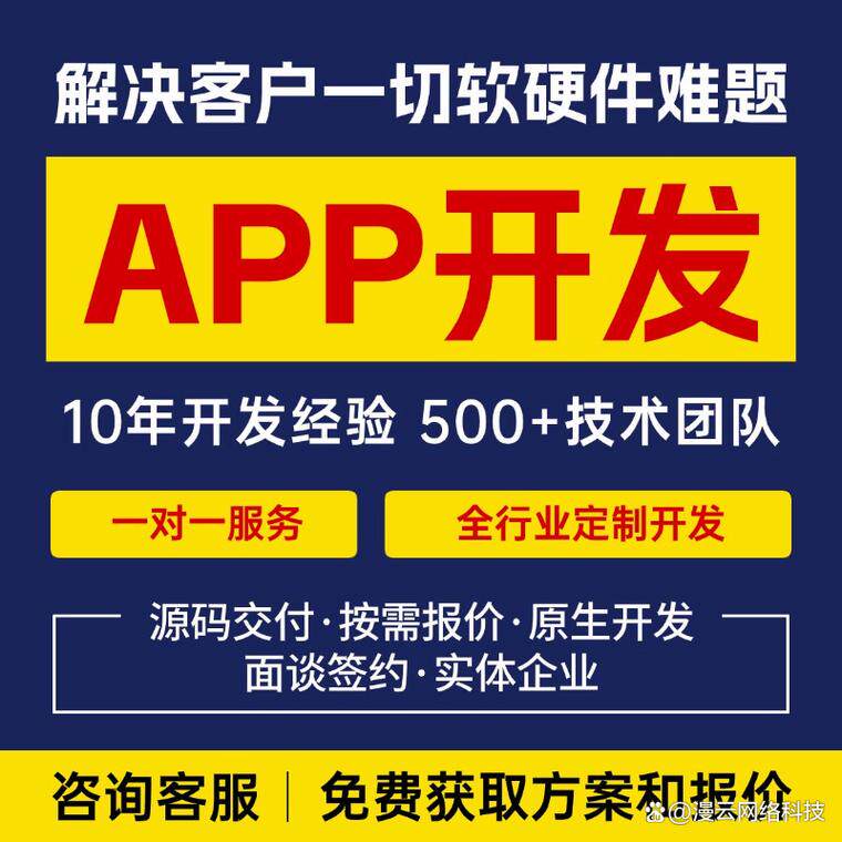 网站制作公司哪家好一点？销售不会说的挑选门道