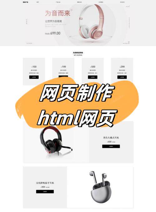 网站制作软件转换器免费版下载安装怎么选,新手看这篇不纠结