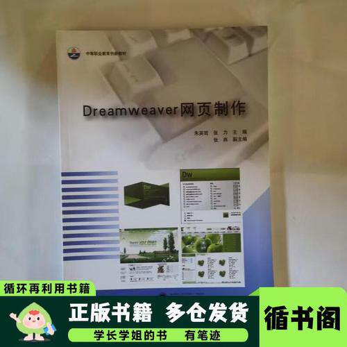 搭建一个自己的服务器怎么弄图文教程，每一步都讲明白