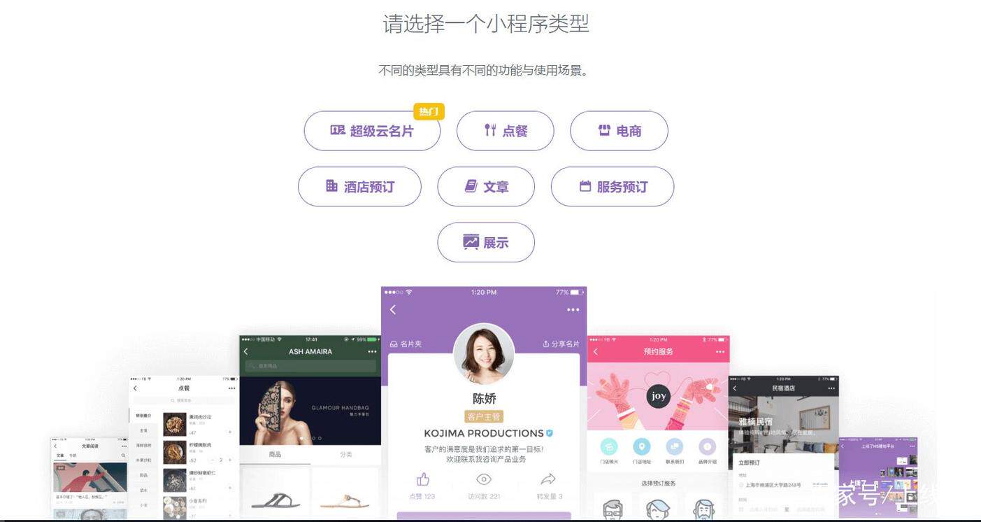 网站搭建制作免费平台盘点，主流建站系统对比全指南