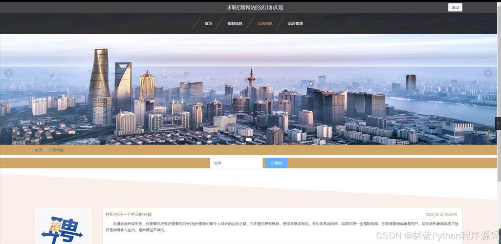 成都建网站怎么挑公司？资质、案例与选择标准全解析