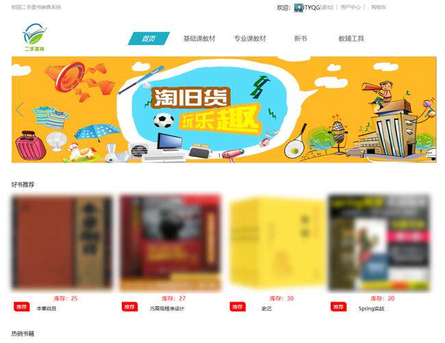 网站搭建制作免费平台盘点，主流建站系统对比全指南
